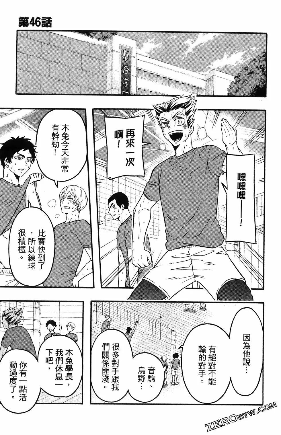 第04卷162