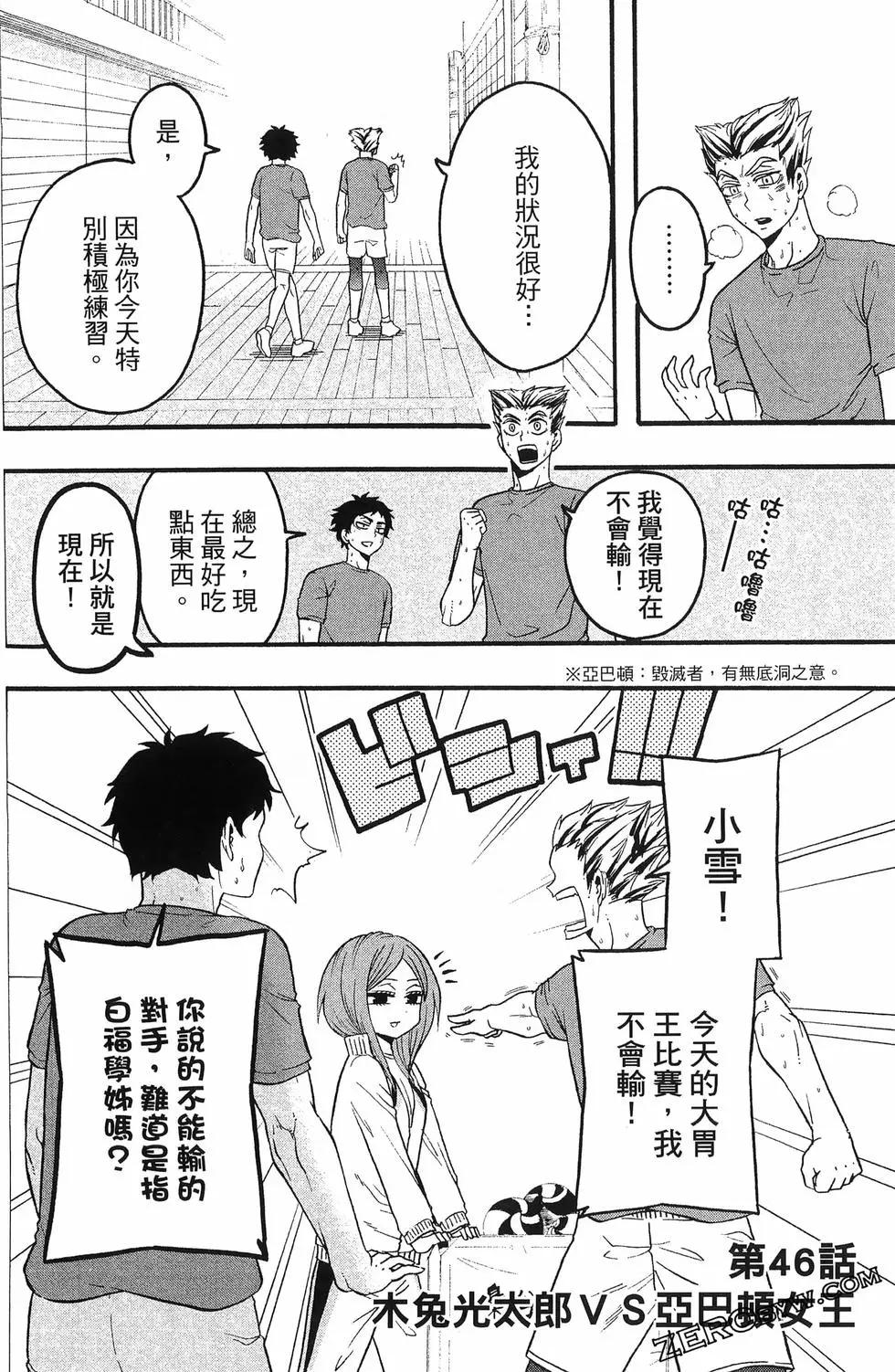 第04卷163