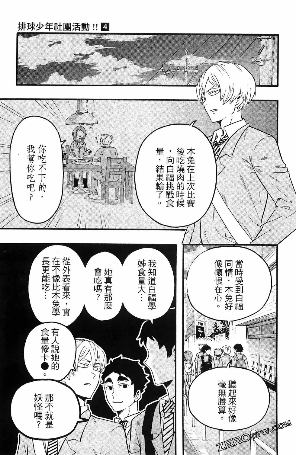第04卷164