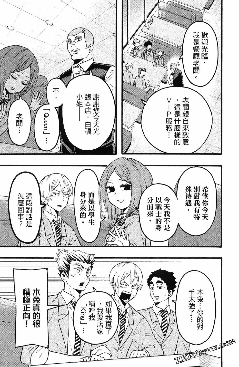 第04卷166