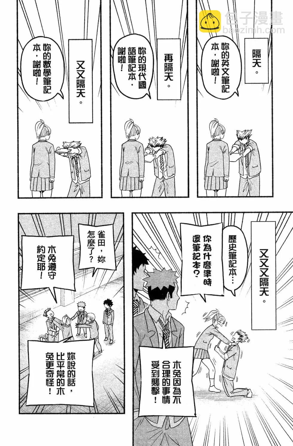 第04卷17