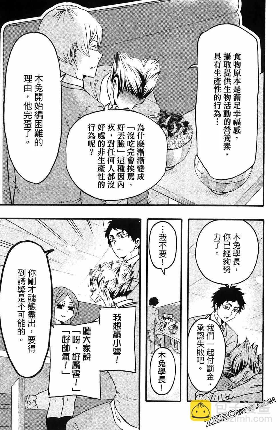 第04卷170