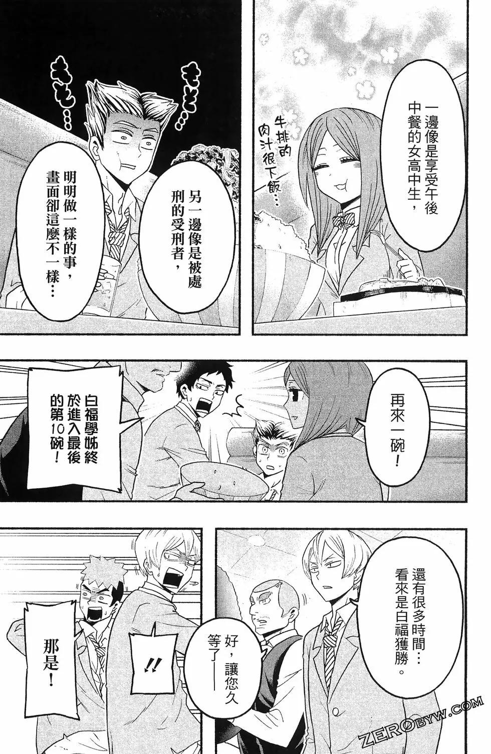 第04卷172