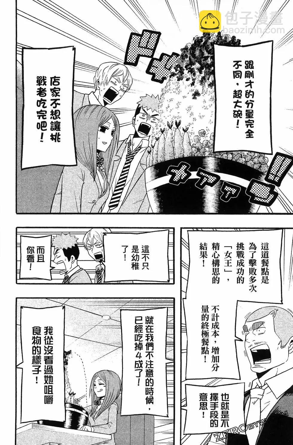 第04卷173