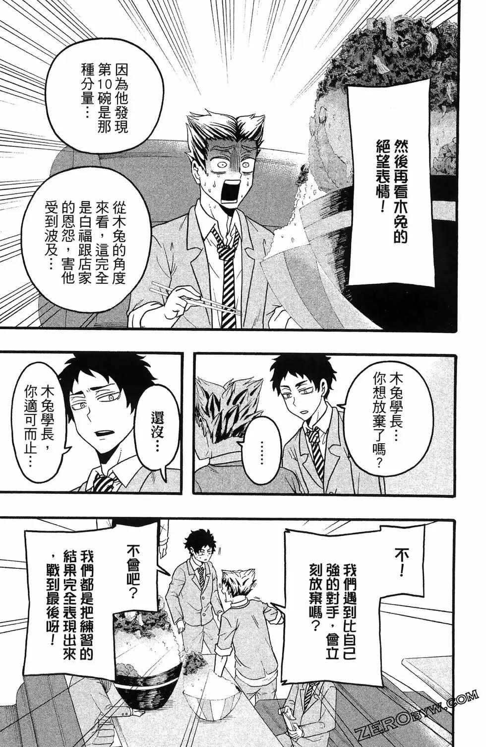 第04卷174