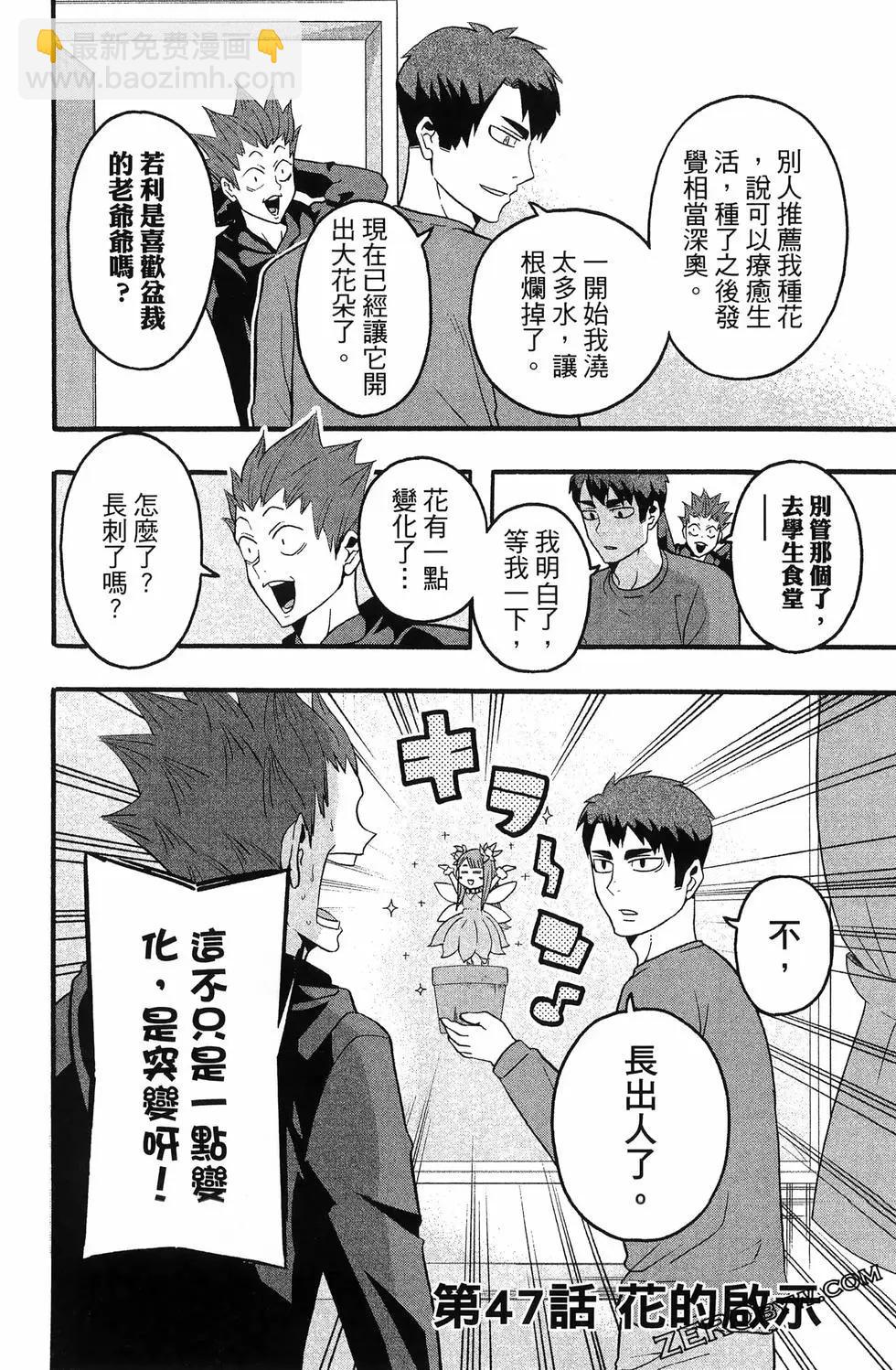 第04卷179