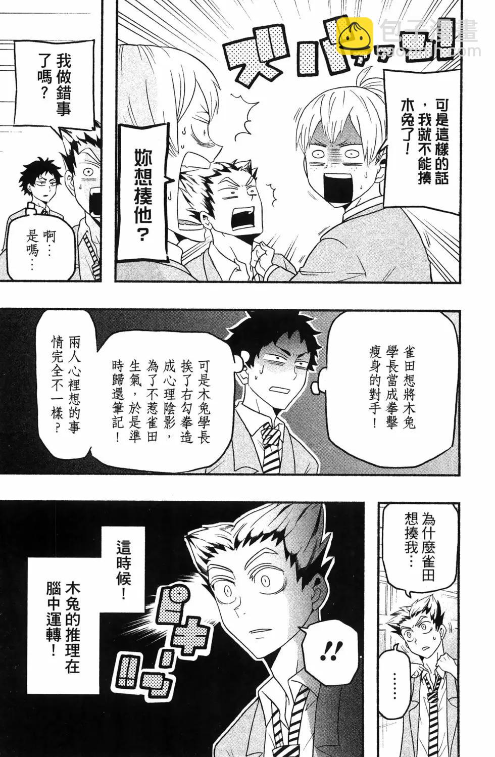 第04卷18