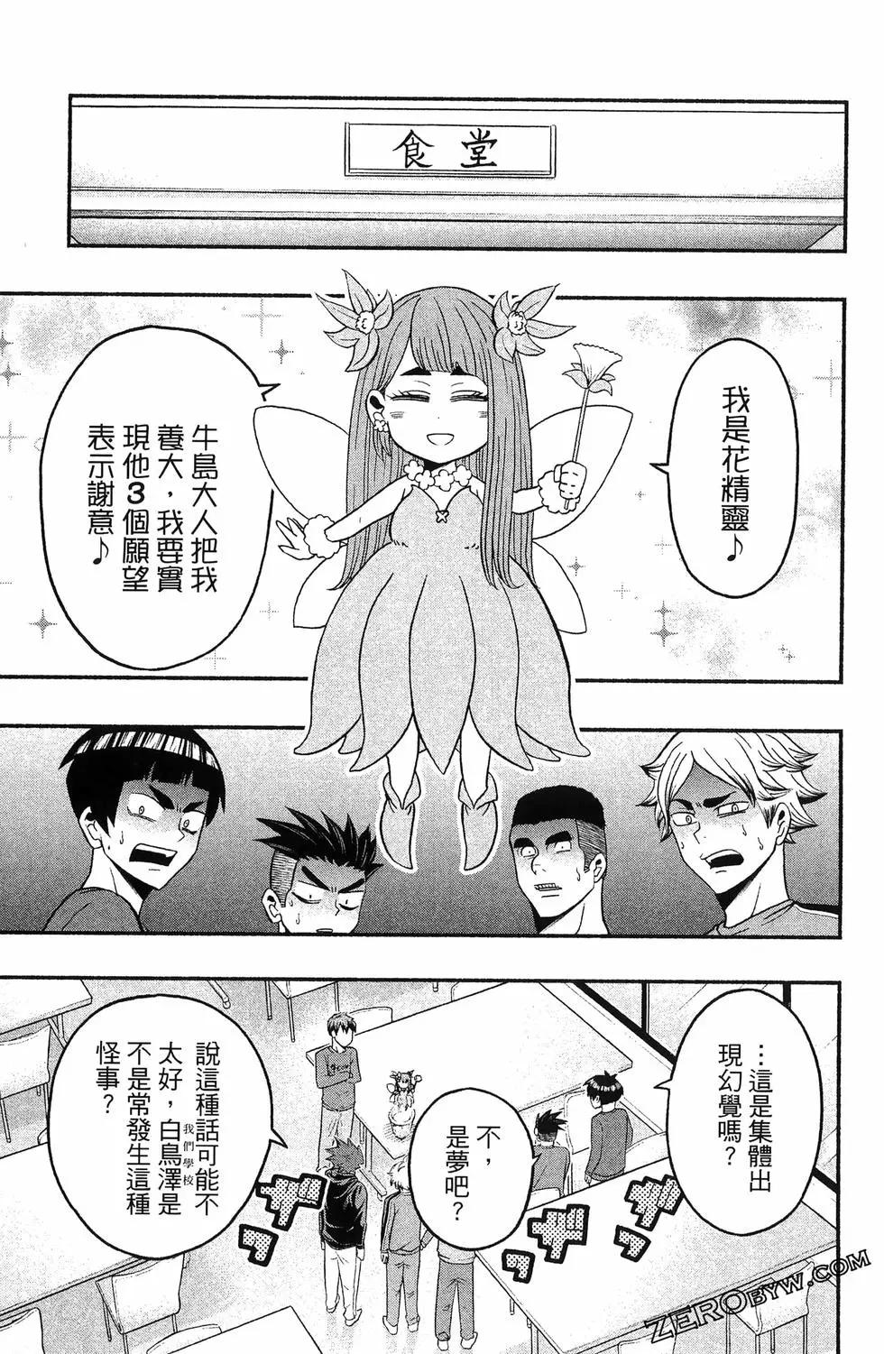 第04卷180