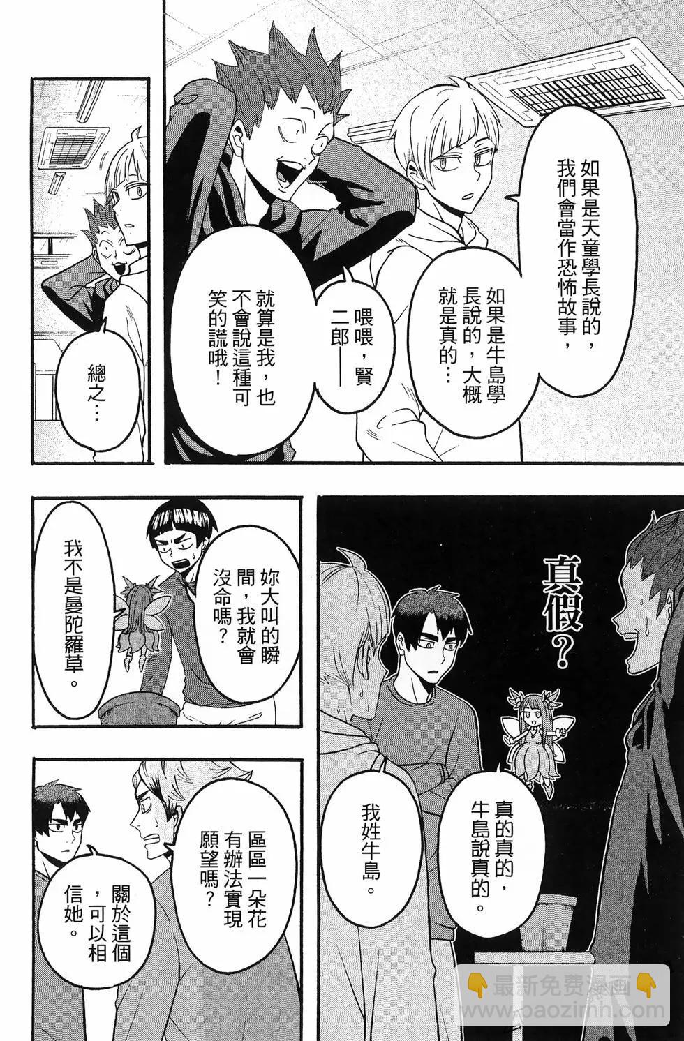 第04卷181