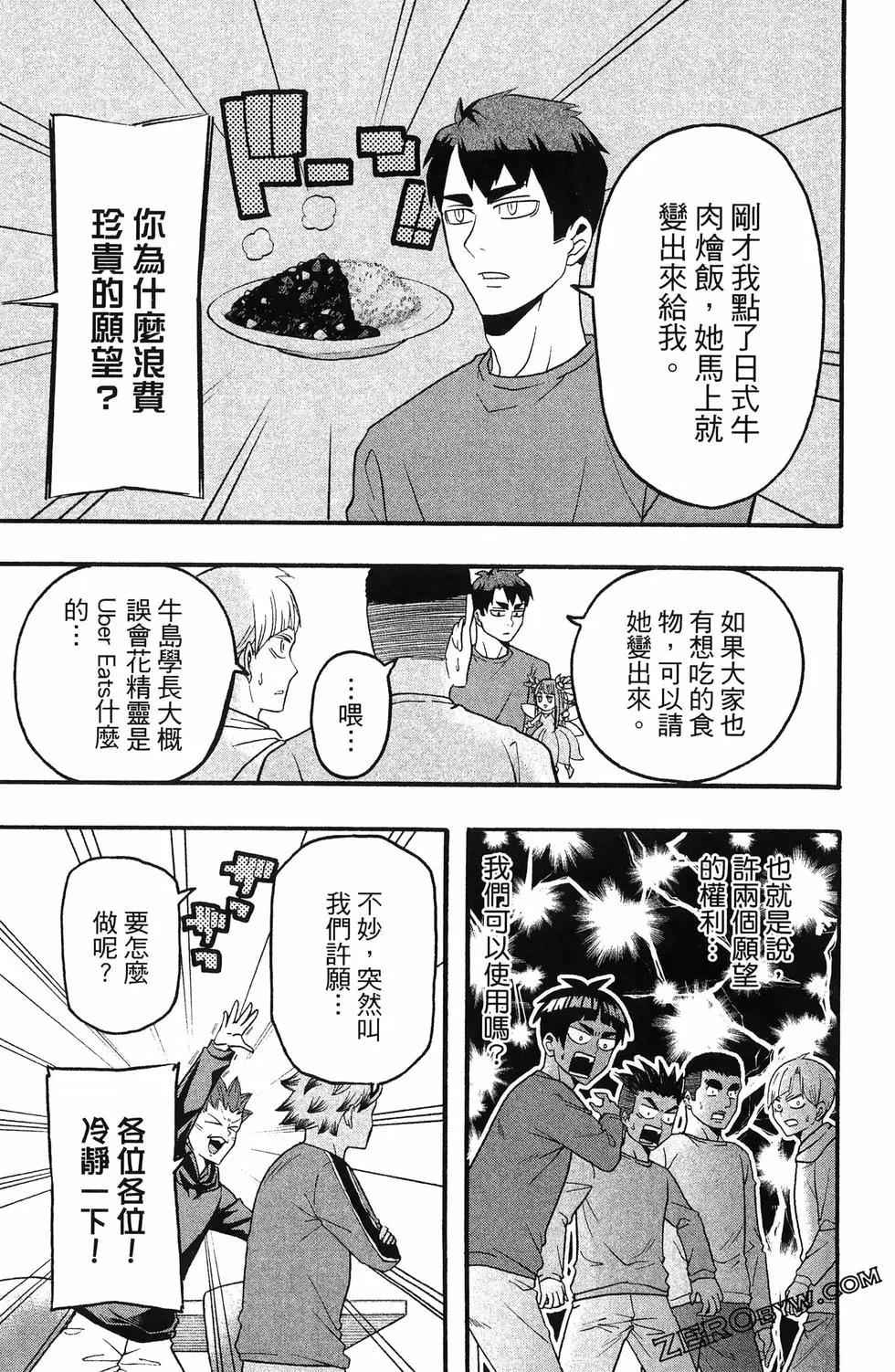 第04卷182