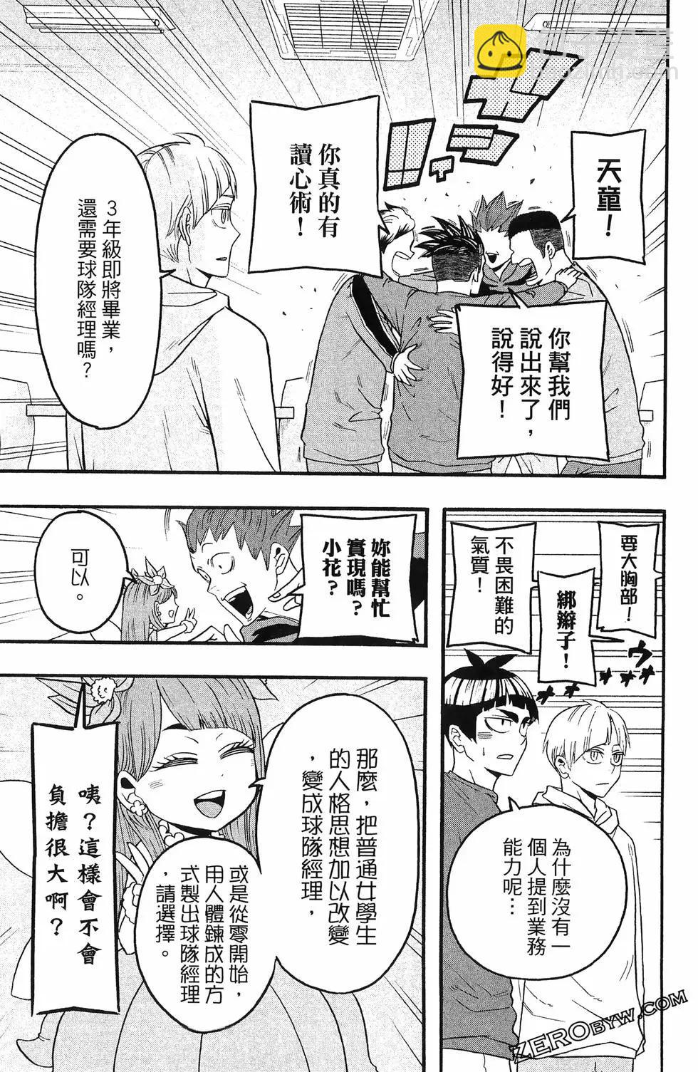 第04卷184