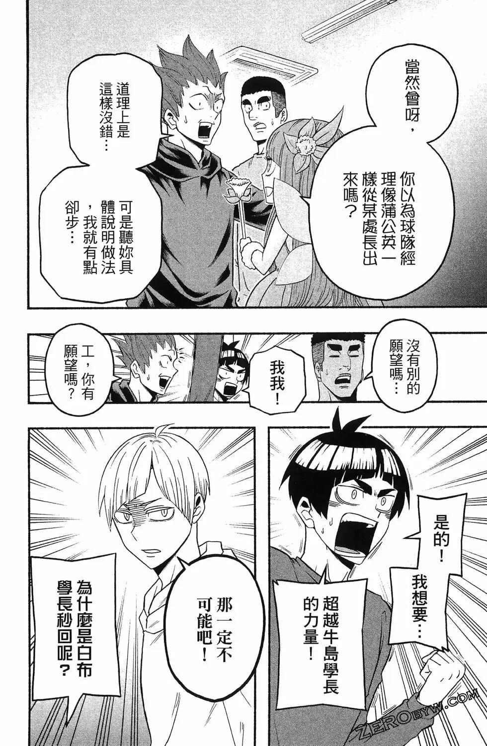 第04卷185