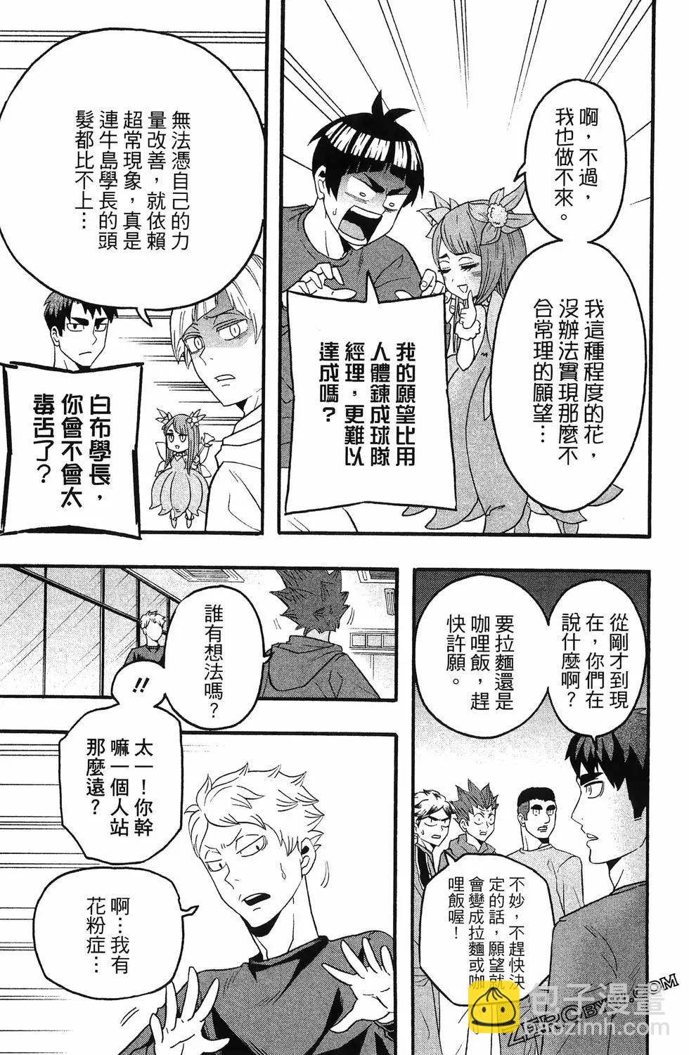 第04卷186