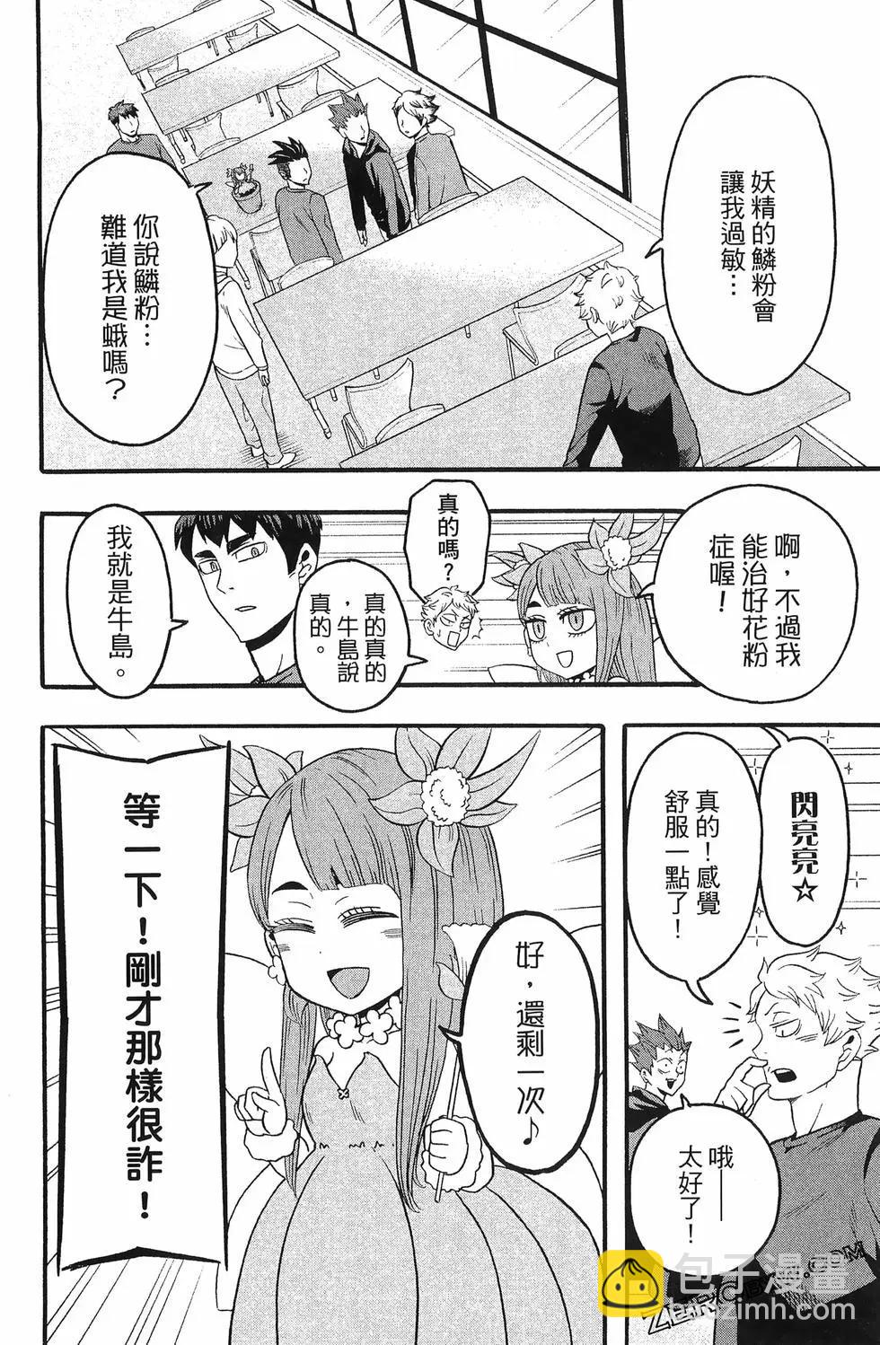 第04卷187