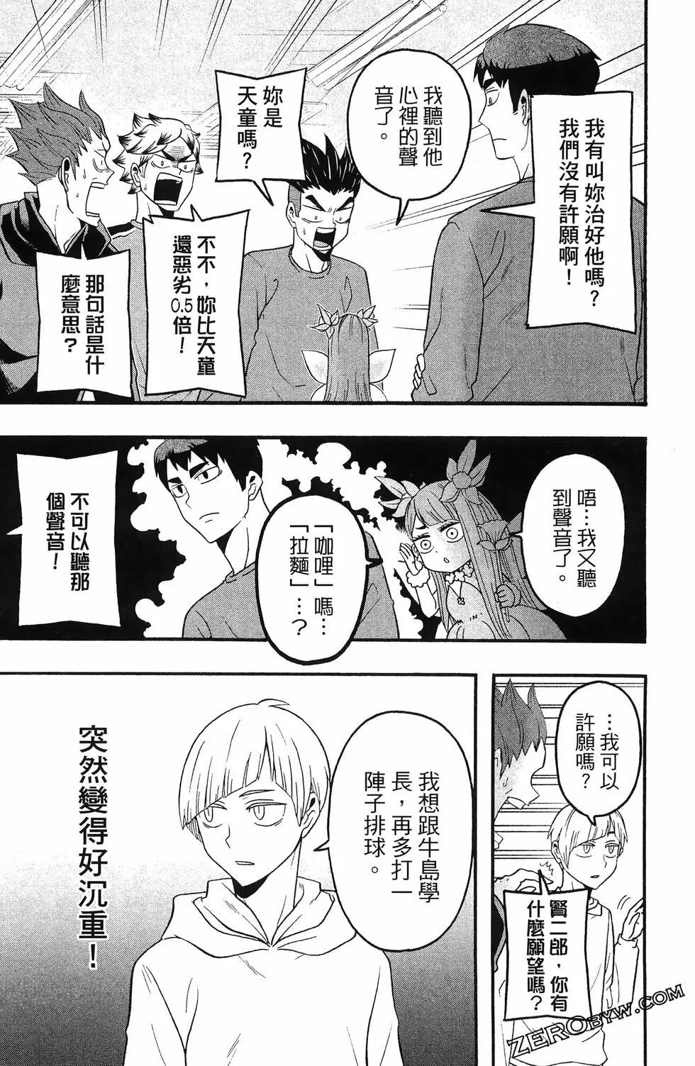 第04卷188