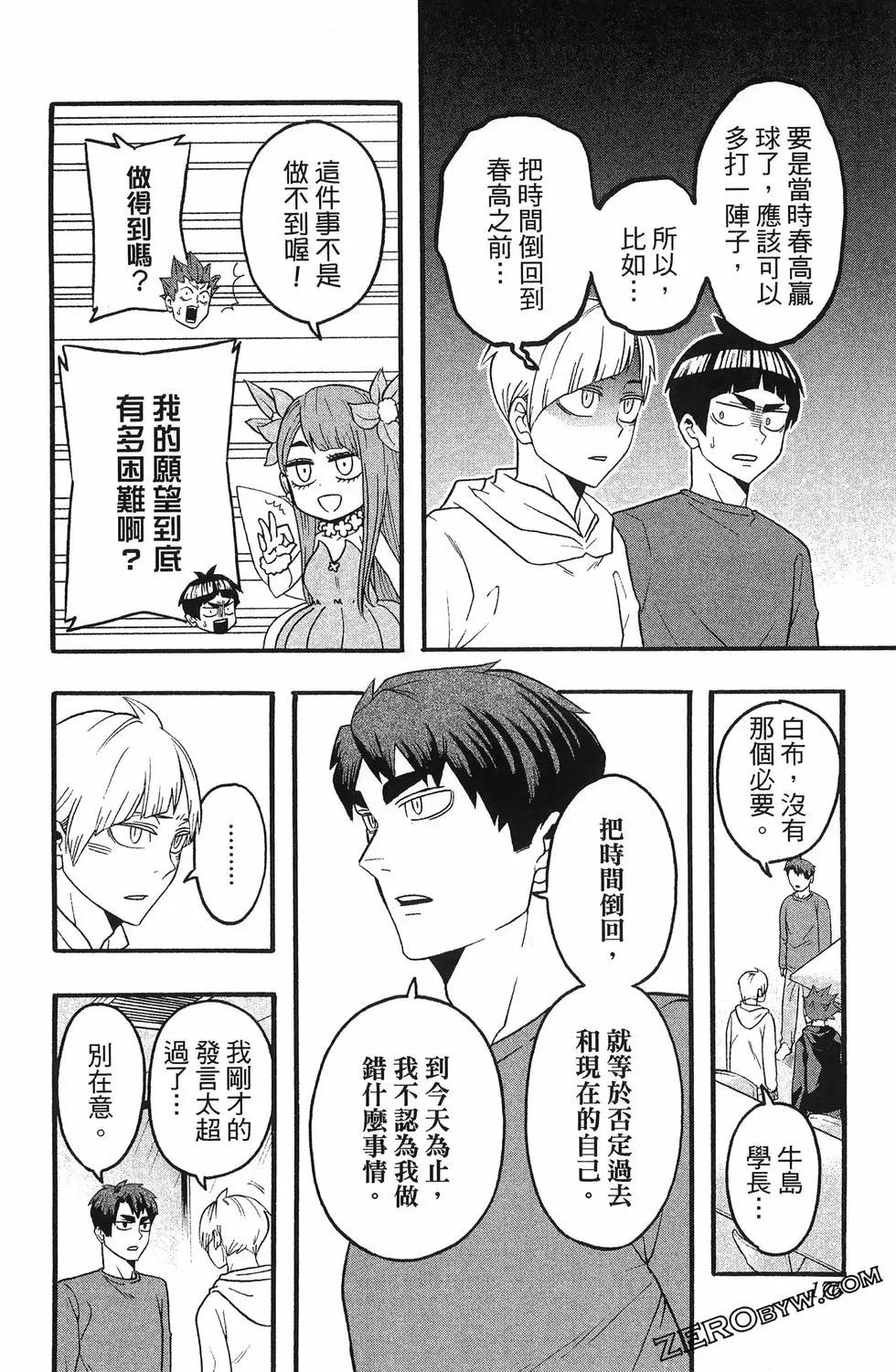 第04卷189