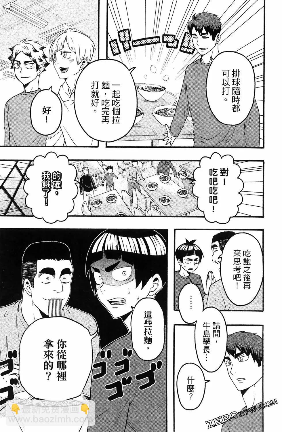 第04卷190