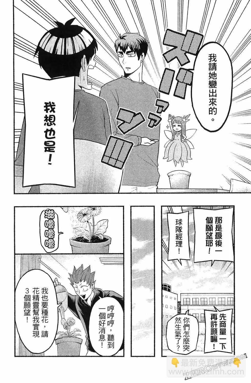 第04卷191