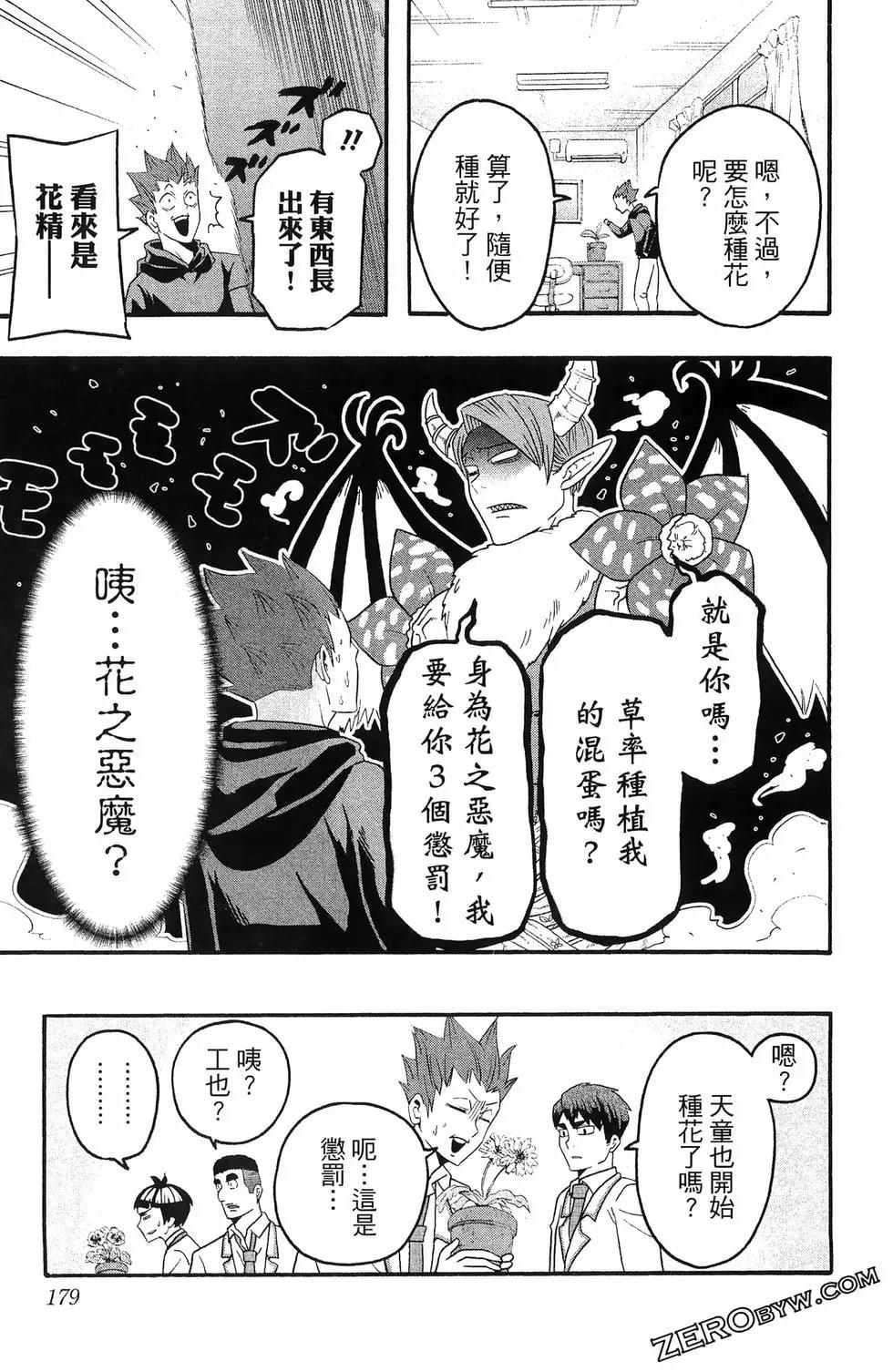 第04卷192