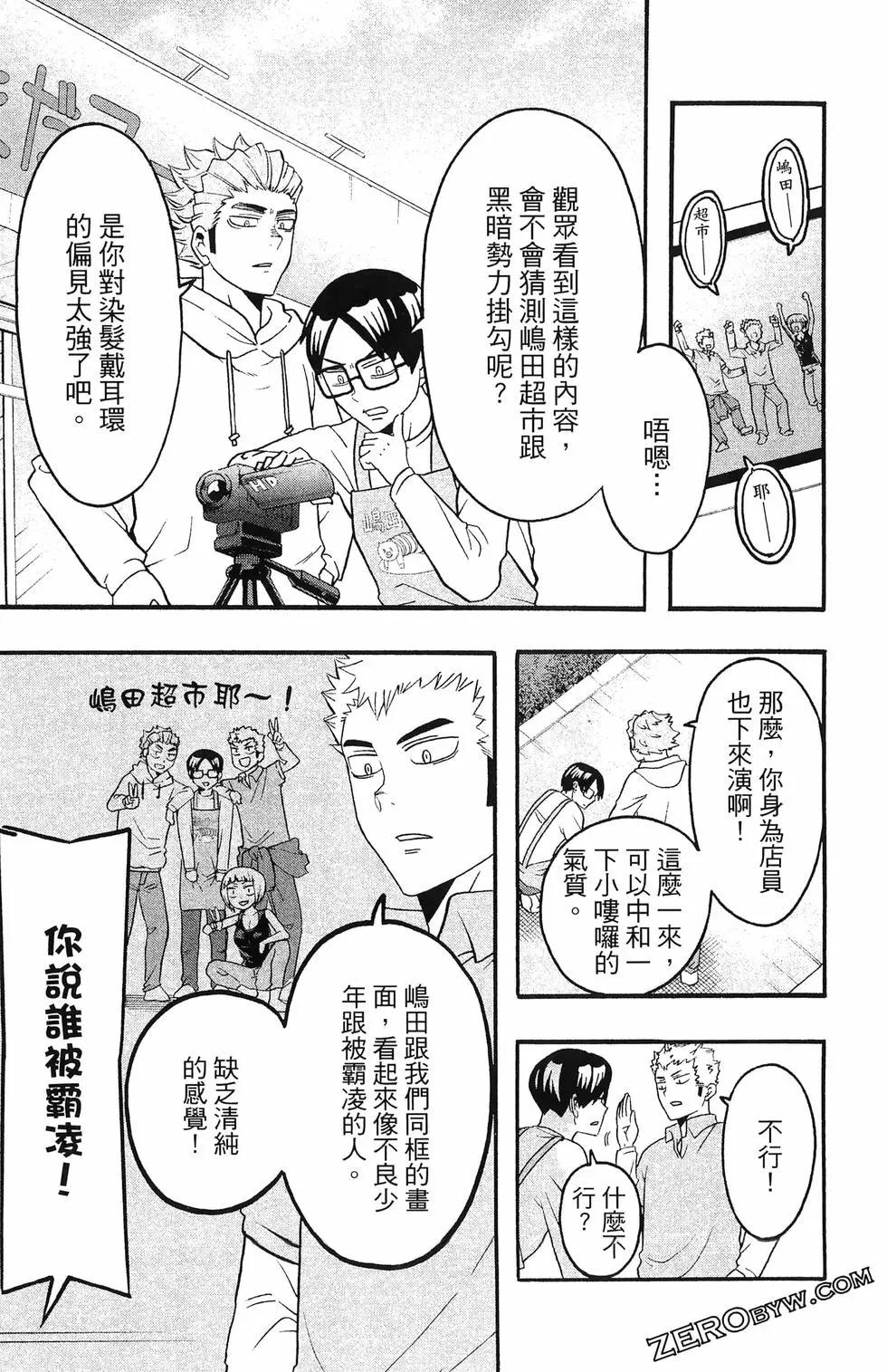 第04卷196
