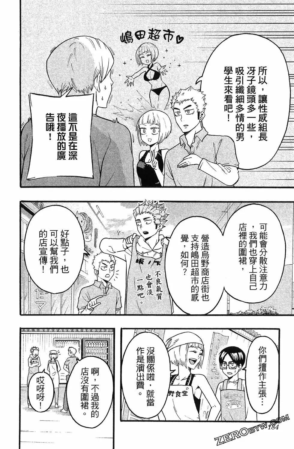 第04卷197