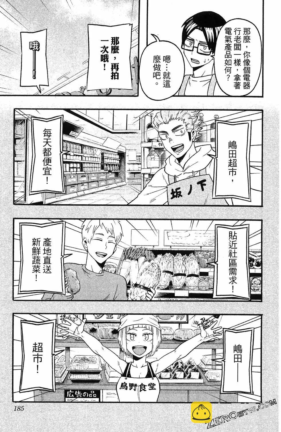 第04卷198