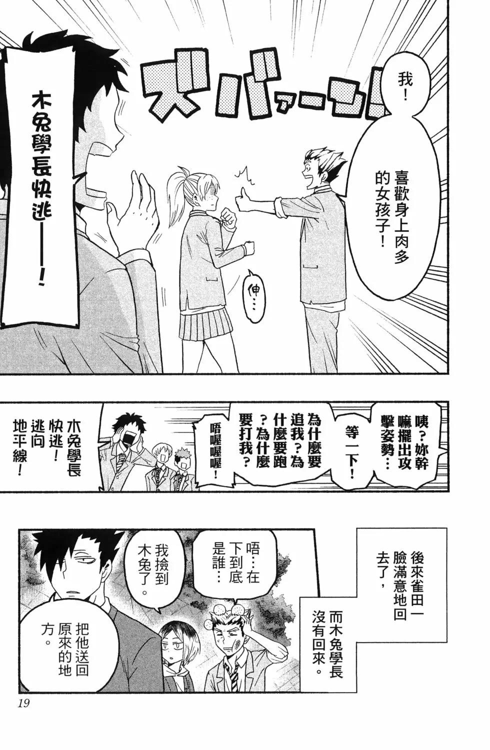 第04卷20