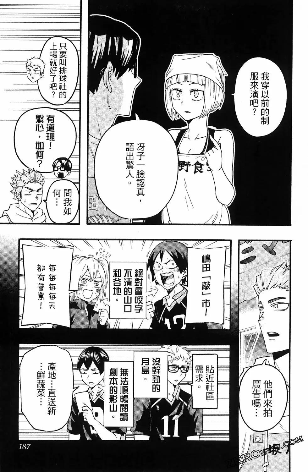 第04卷200