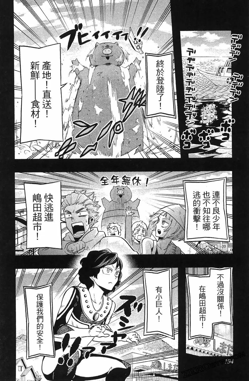 第04卷207