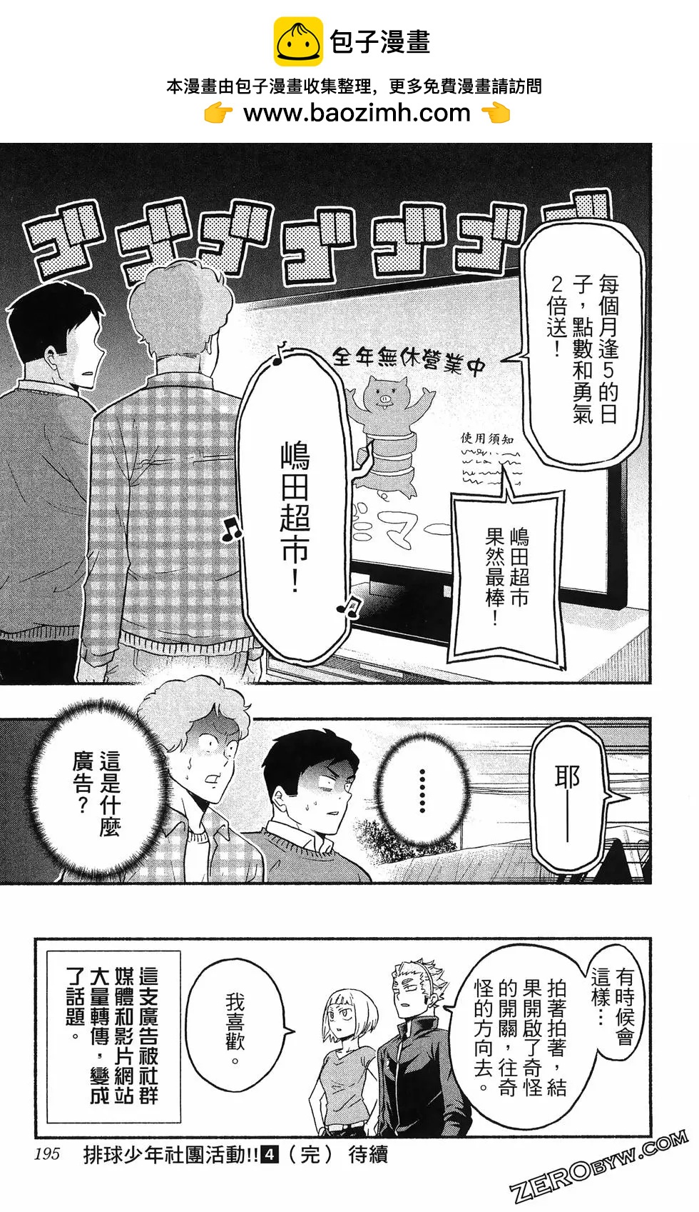 第04卷208