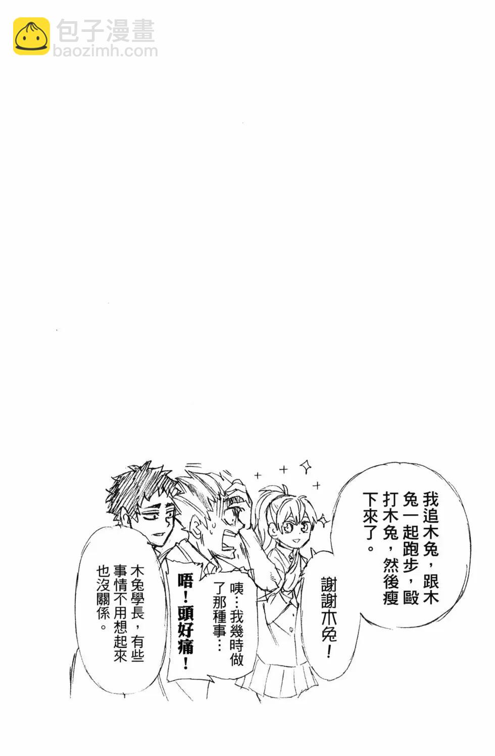 第04卷21