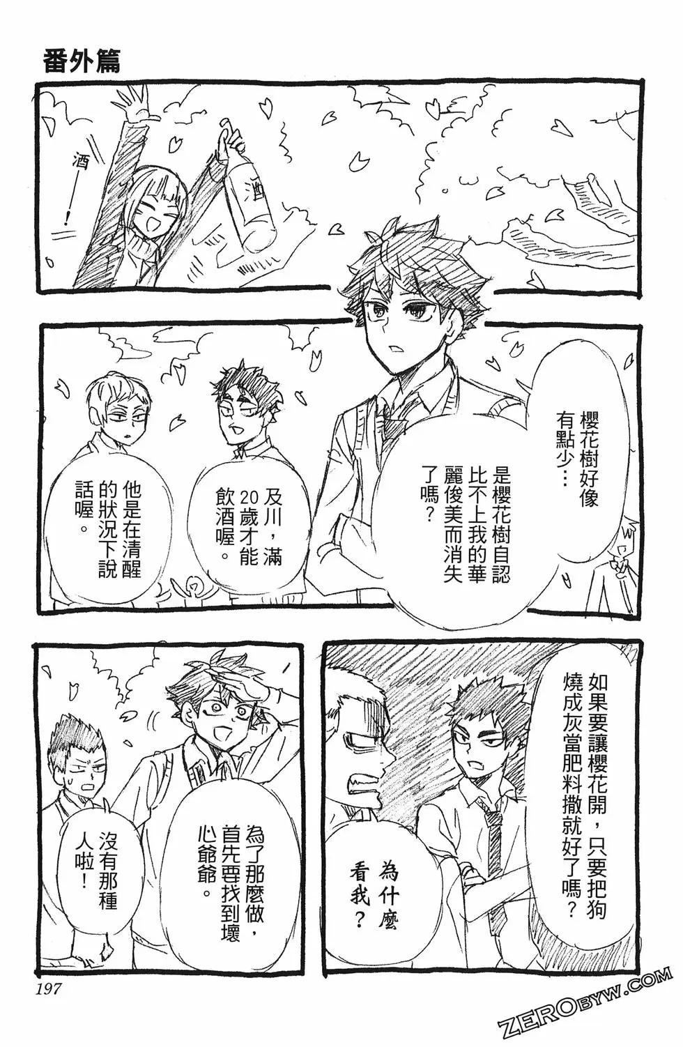 第04卷210