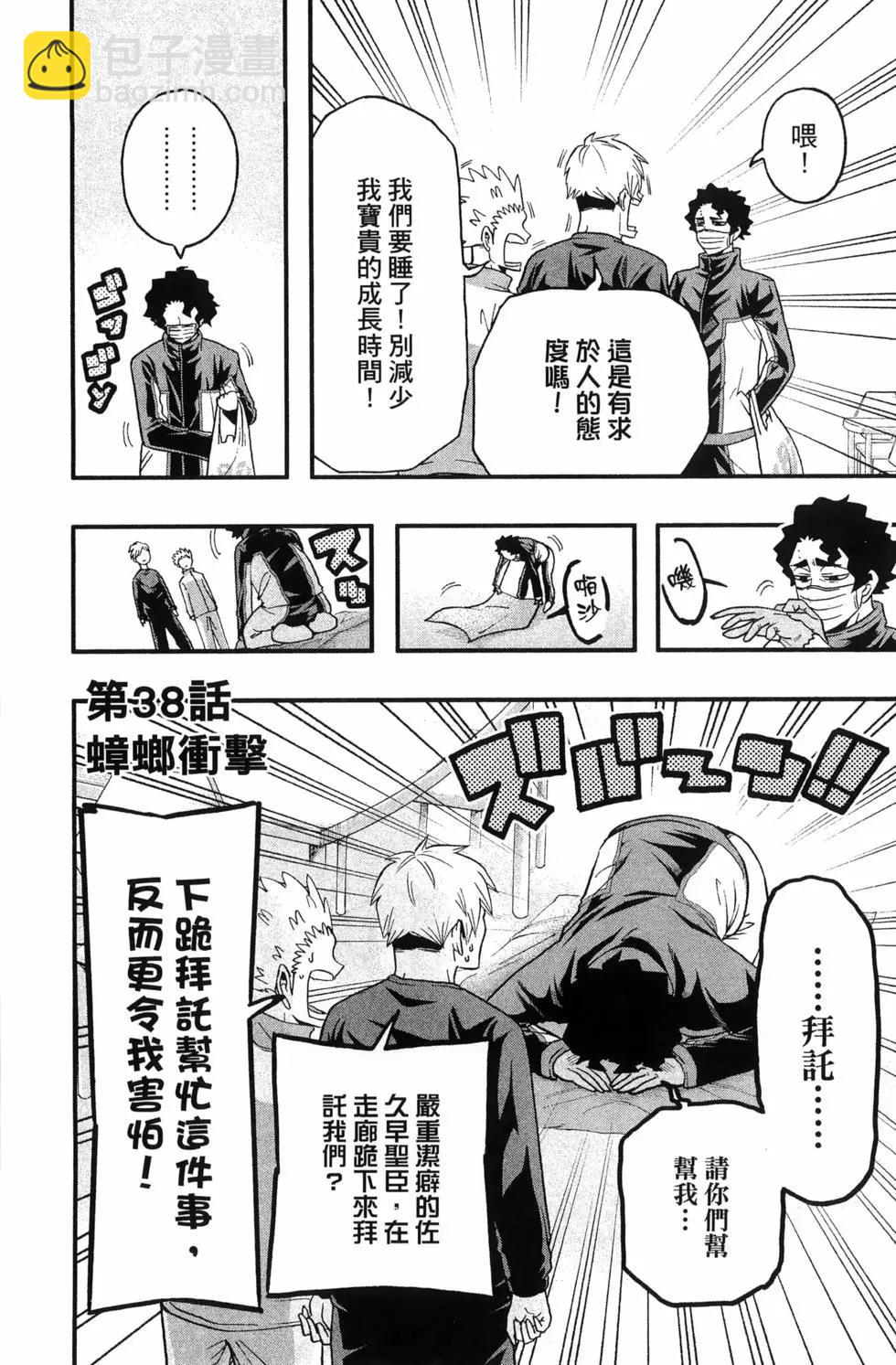 第04卷23