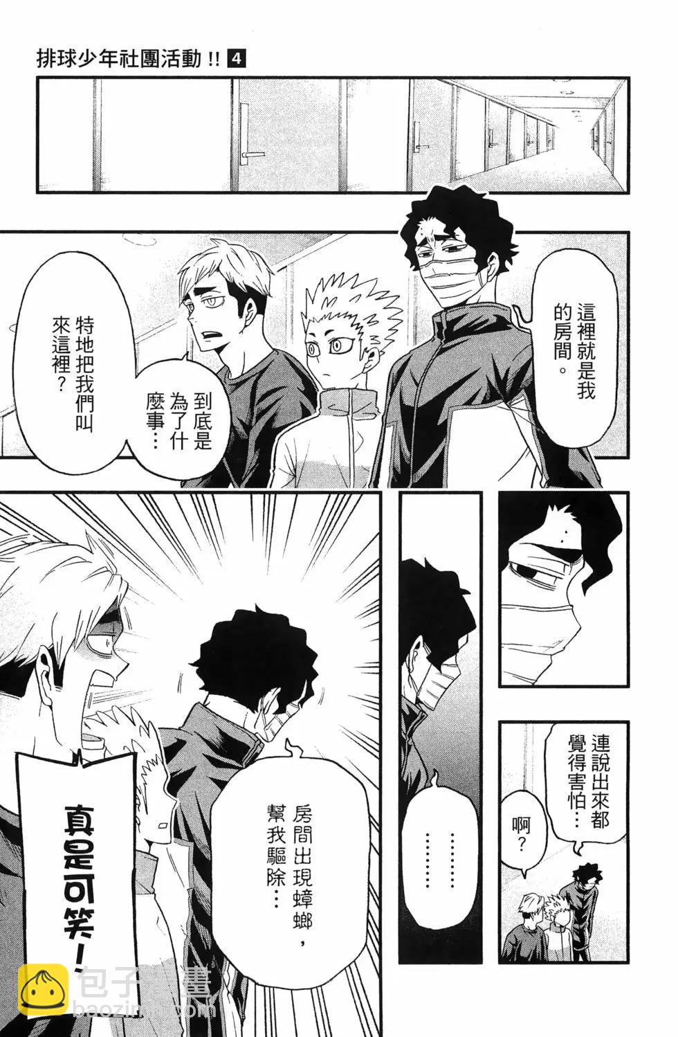 第04卷24