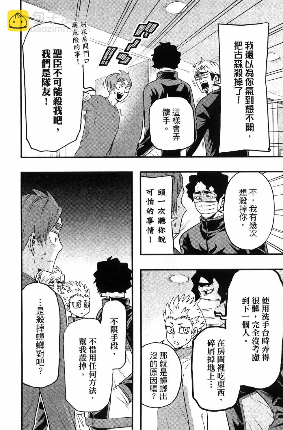第04卷25