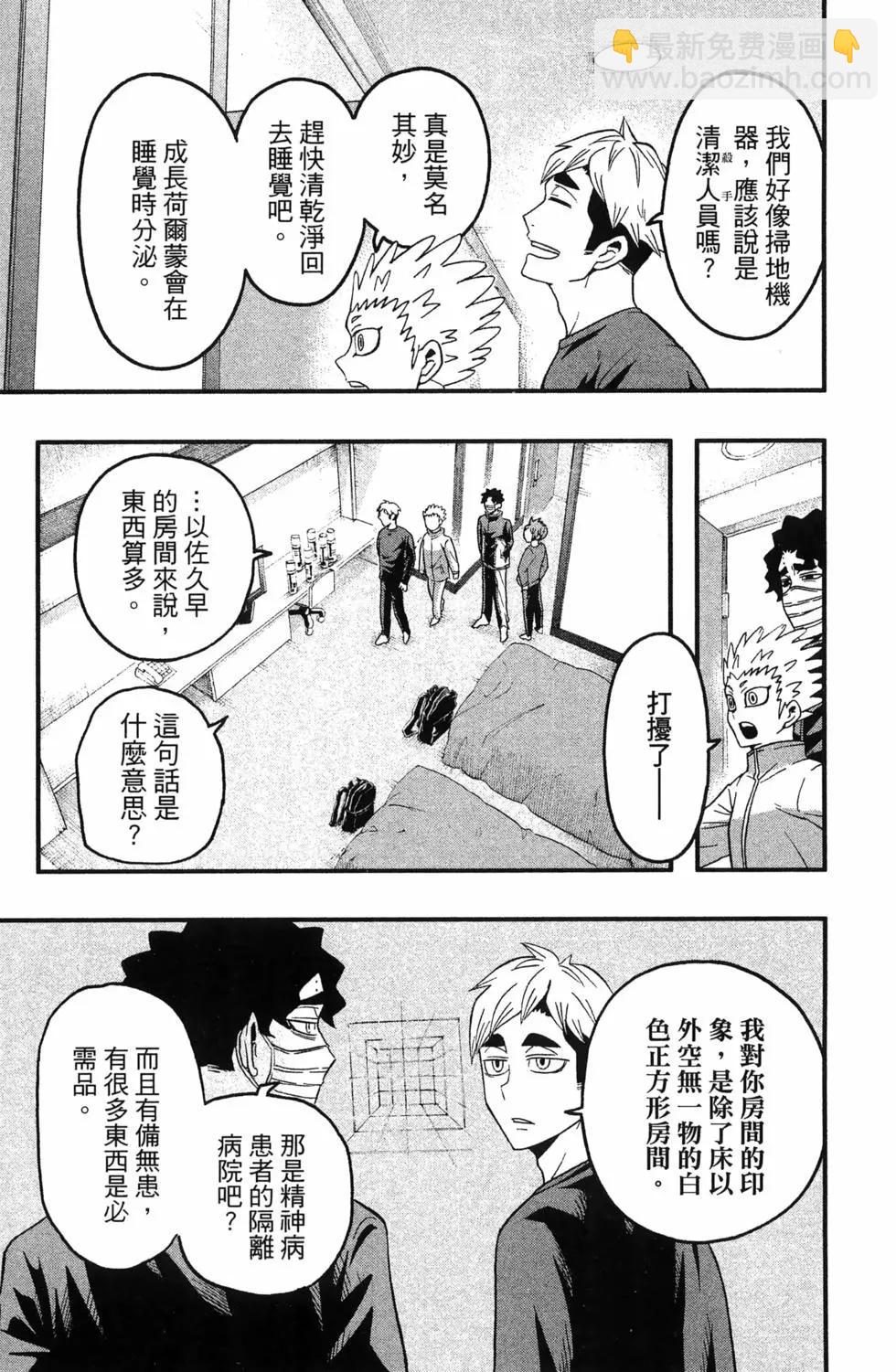 第04卷26