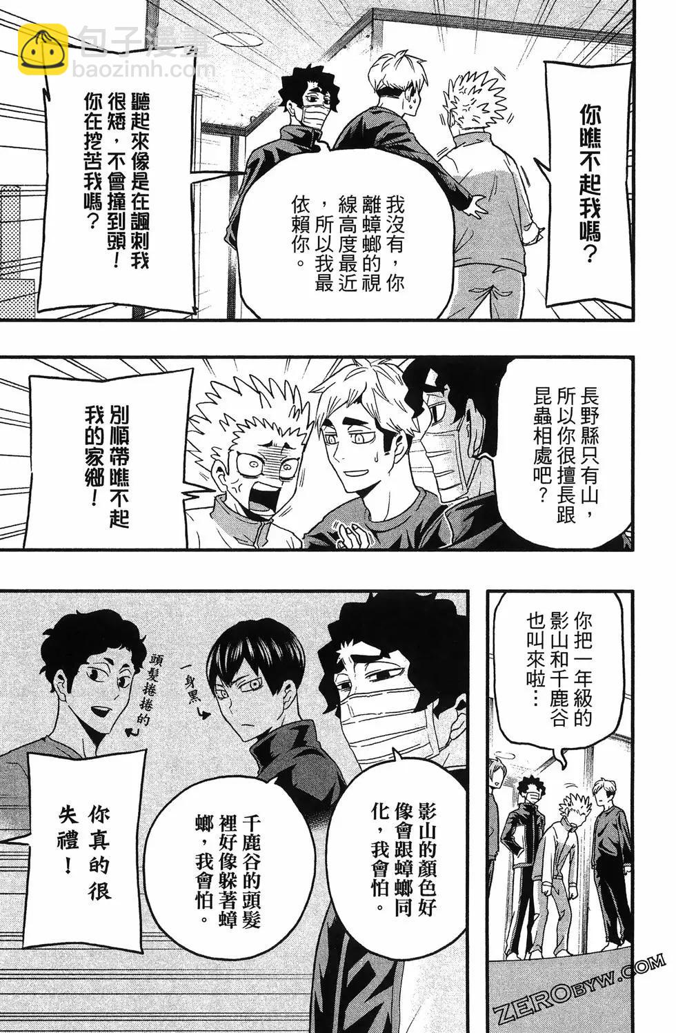 第04卷30