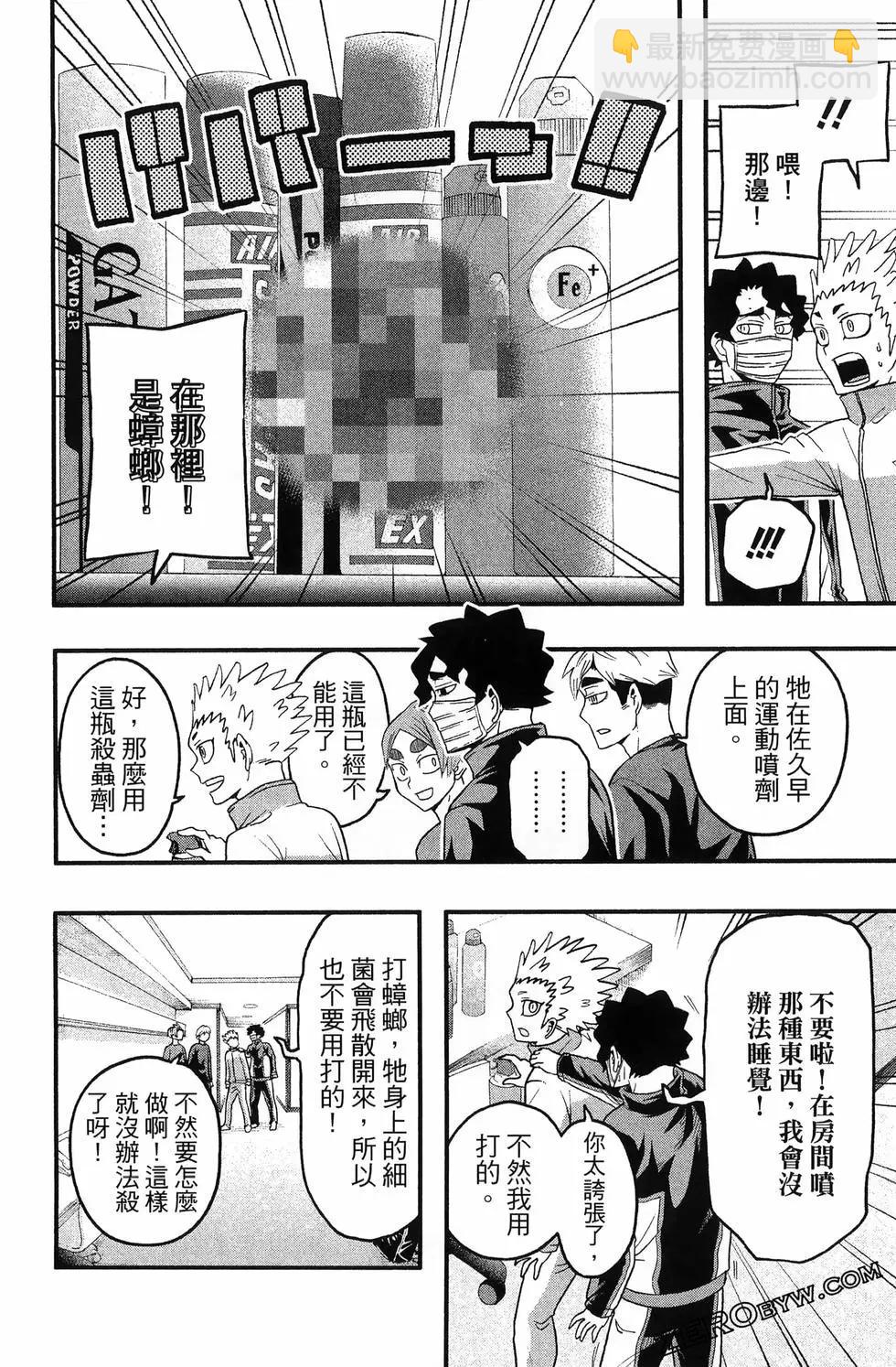 第04卷31