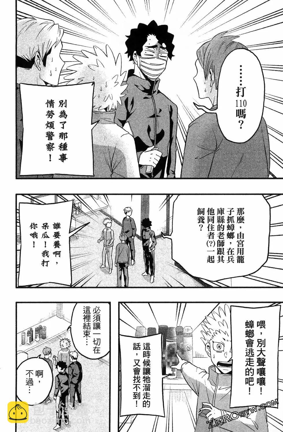 第04卷33