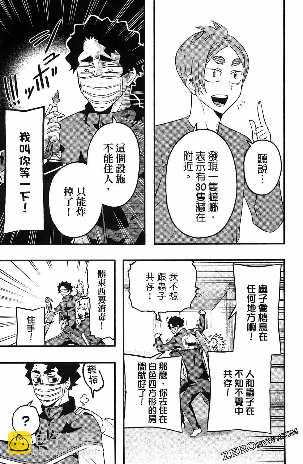 第04卷34