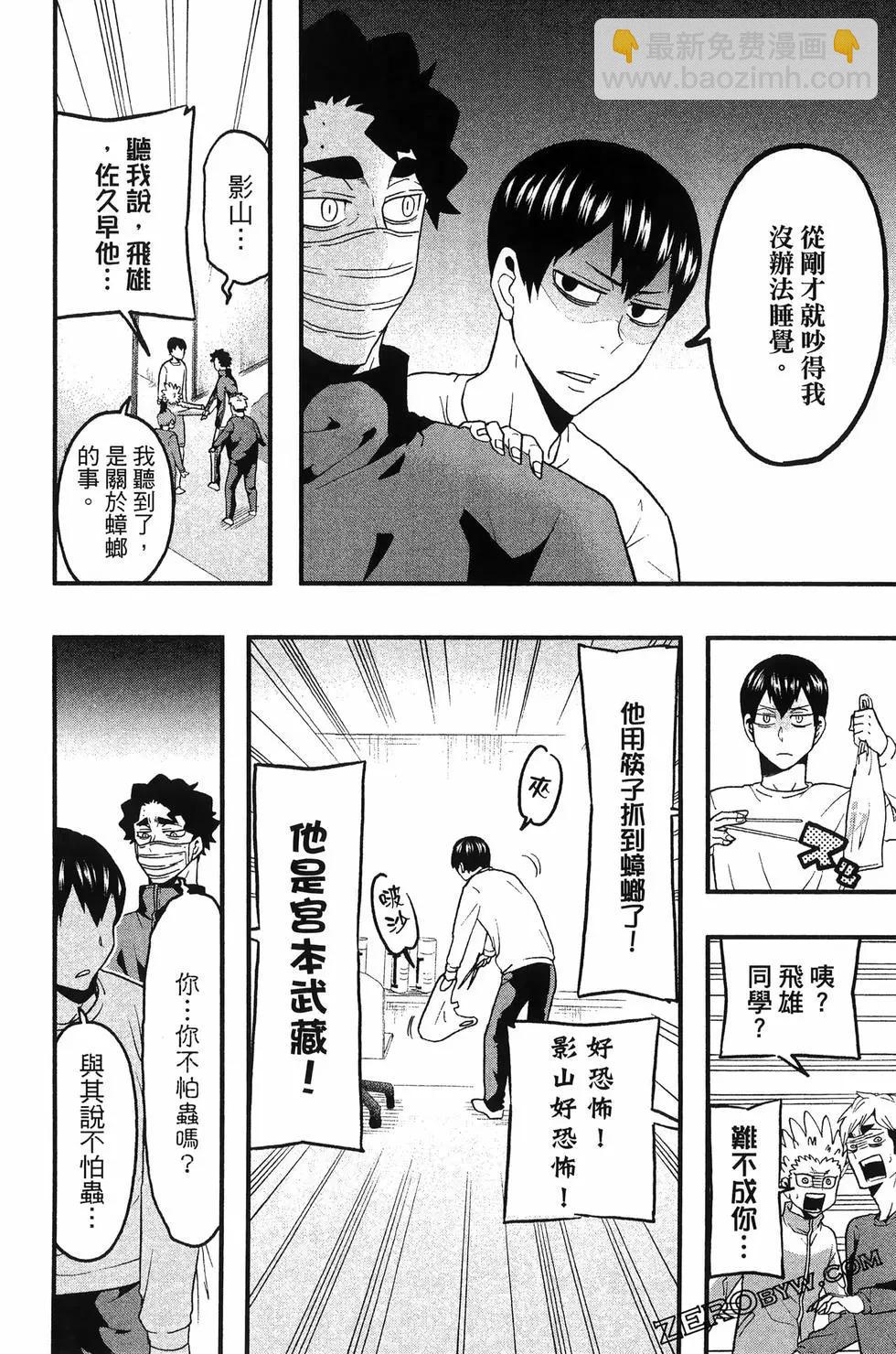 第04卷35