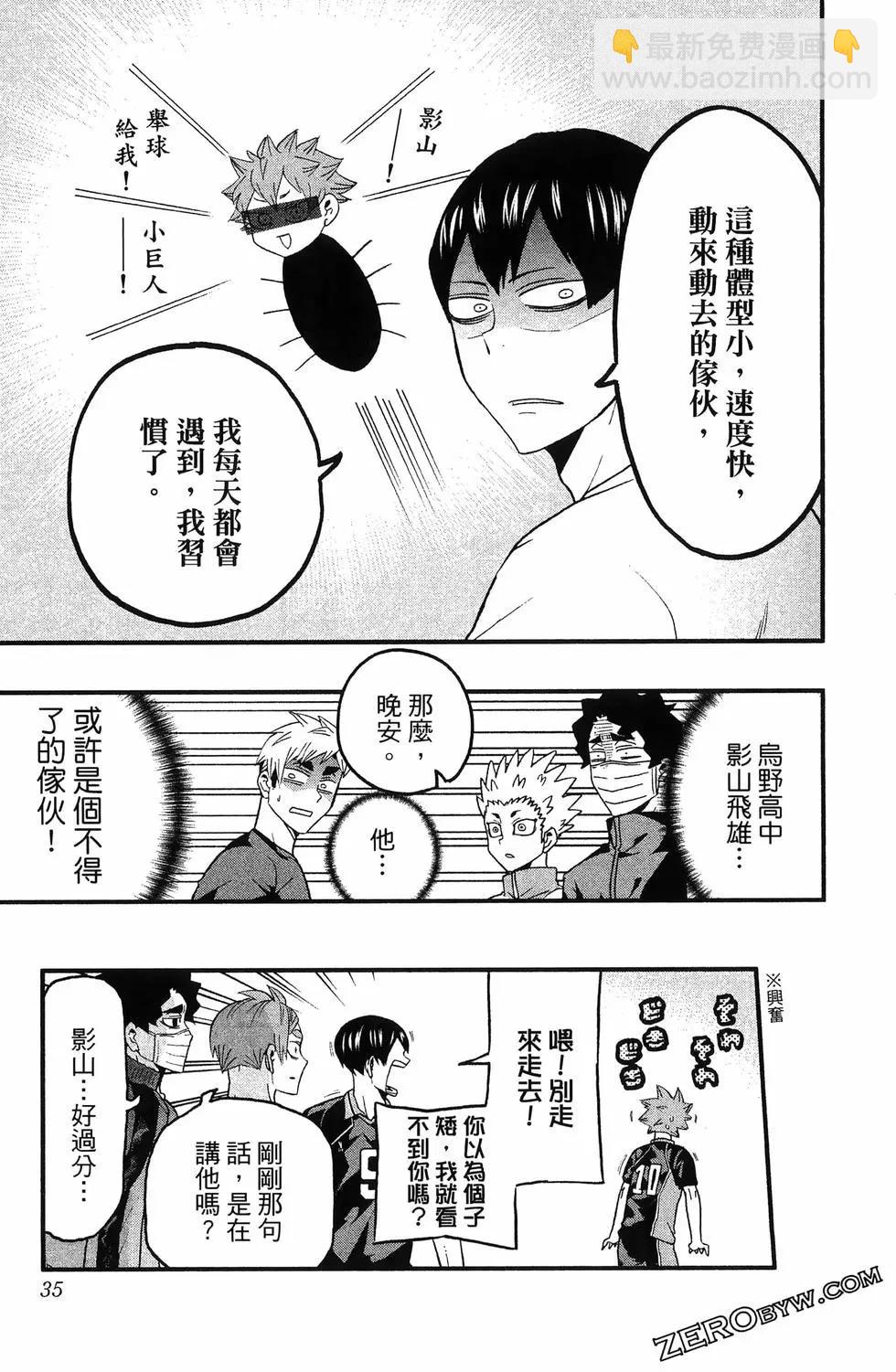第04卷36