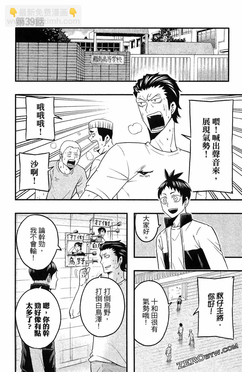 第04卷38