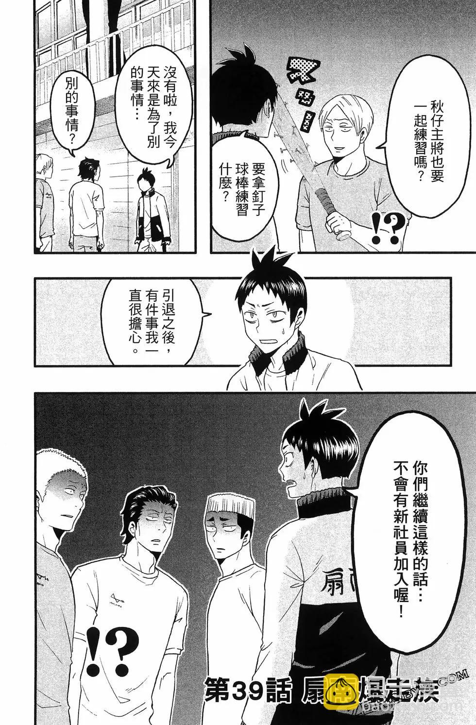 第04卷39
