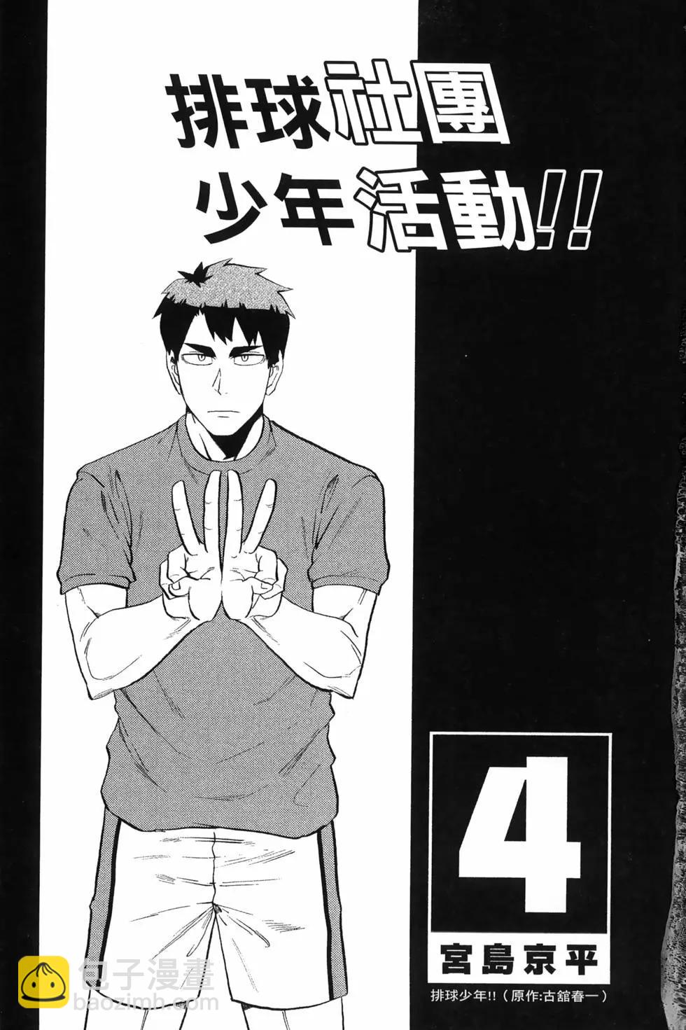 第04卷4