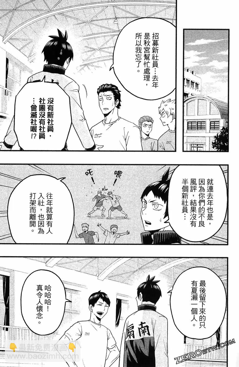 第04卷40