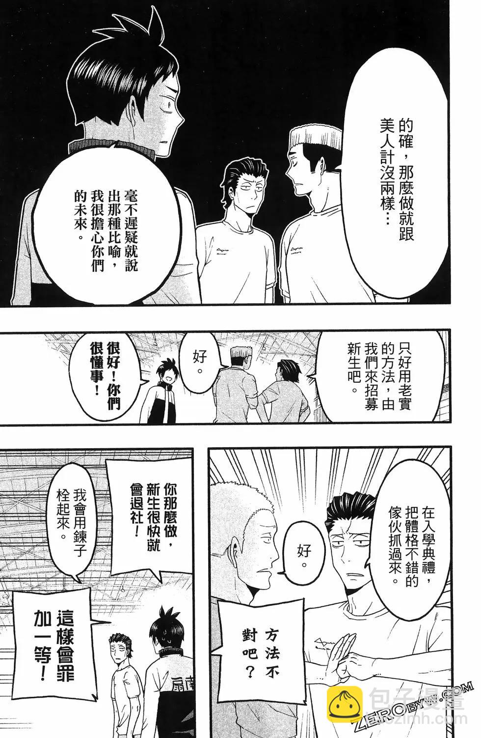 第04卷42
