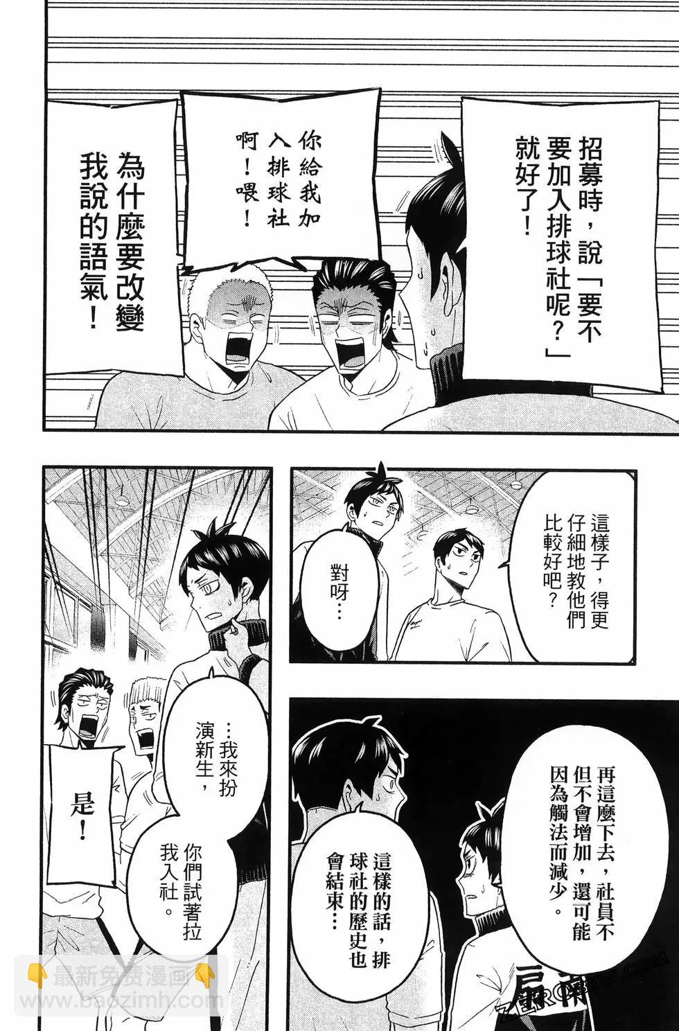 第04卷43