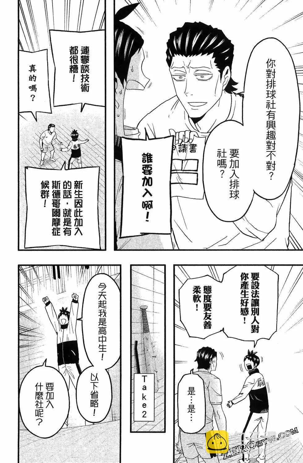 第04卷45