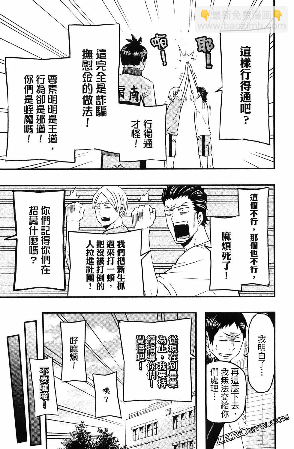 第04卷48